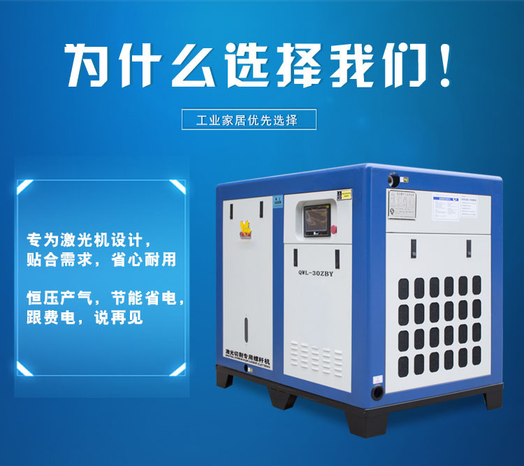 夏季空壓機溫度高是怎么產生的 -永瑩空壓機廠家