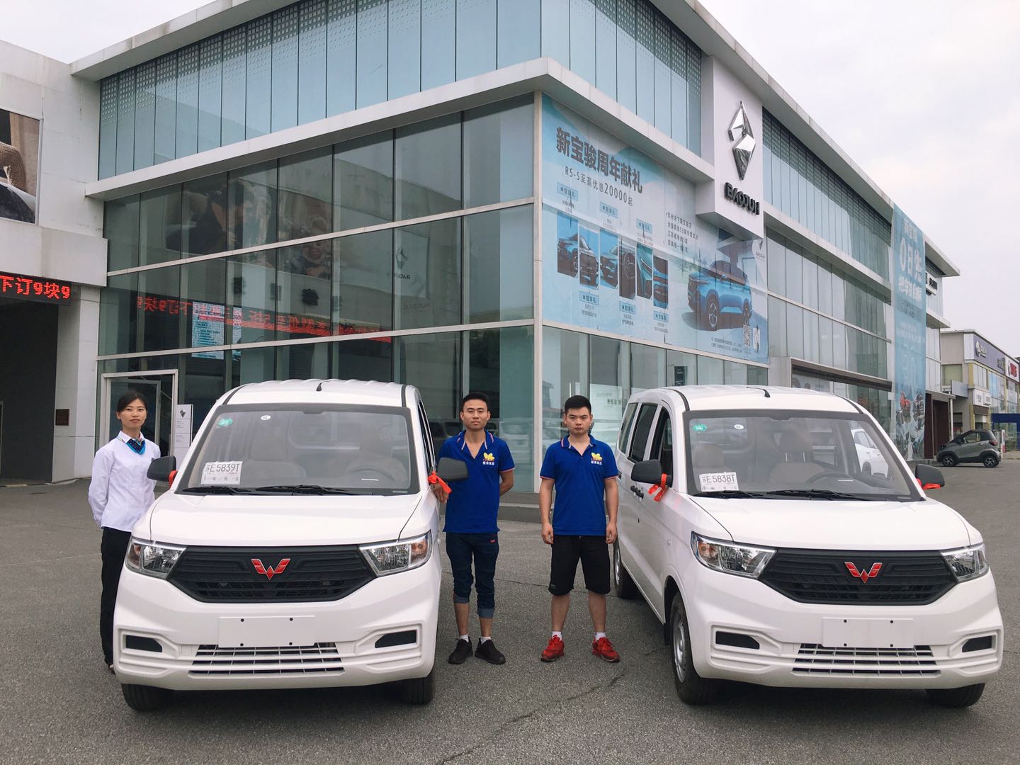 權偉節能螺桿空壓機工廠售后部新訂購多臺五菱汽車