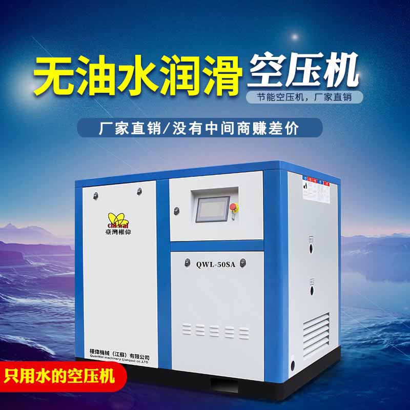 簡單談談無油空壓機回油管可能的三個問題-權偉無油空壓機